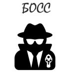 boss.jpg
