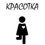 kras.jpg